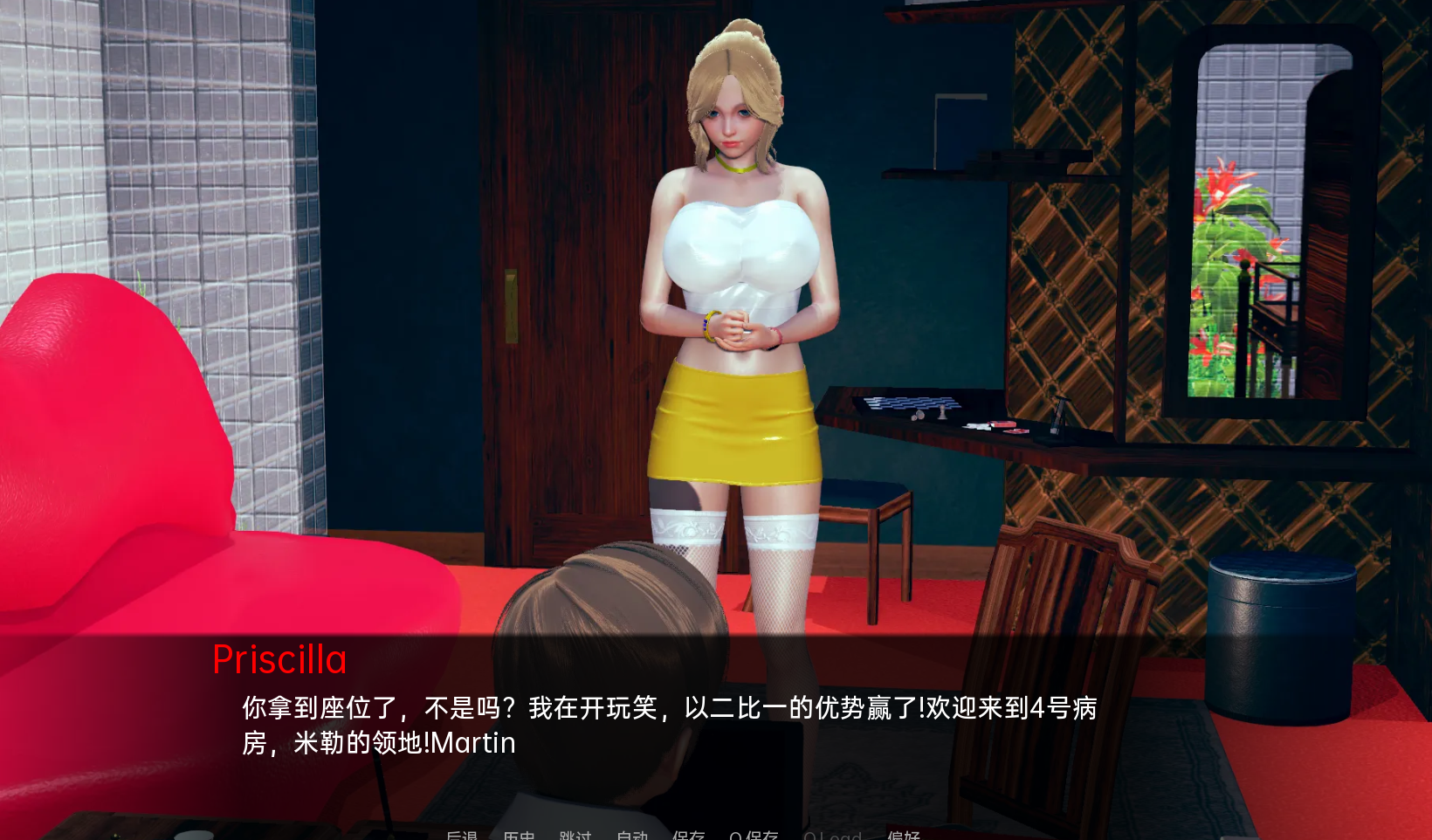 自言自语TTII-Final- - 完全版【20230327】 游戏截图 1