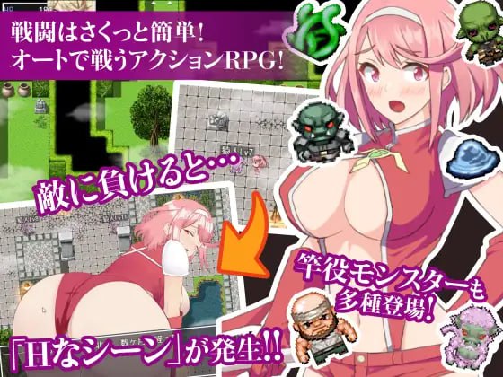 RPG机翻步兵丨姫騎士ホノカ&ヒメカ 〜淫魔ノ受胎〜 姬骑士穗香＆姬香 ～淫魔的受孕～ v1.02【20231112】 游戏截图 1