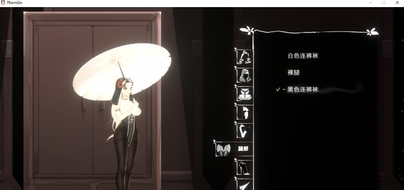 ACT/PC/官中丨 棘罪修女-伊妮莎 ThornSin v0.6.8 【20250107】 游戏截图 1