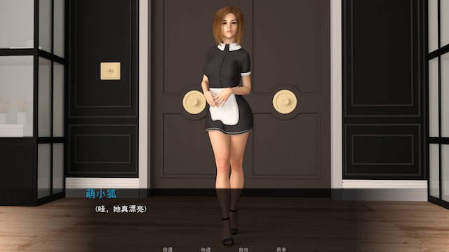 私生女 （Bastard Girls R）V2.1 精翻汉化版 游戏截图 2