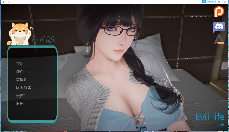邻家女孩(Girl next door) V0.20 精翻汉化版 游戏截图 3