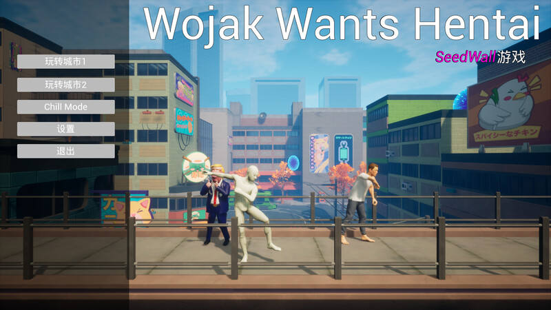 射击FPS/全动态/爆乳魅魔丨击退恶魔:天才埃隆的任务(Wojak wants Hentai)B.11616120(STEAM官中+DLC)【20241015】 游戏截图 5