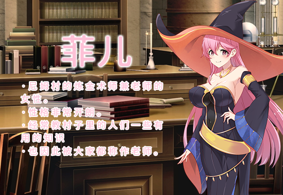 精品RPG/中文/双端丨炼金幻想R-少女的炼金炉 V1.2 STEAM官方中文版+DLC 【20230817】 游戏截图 1