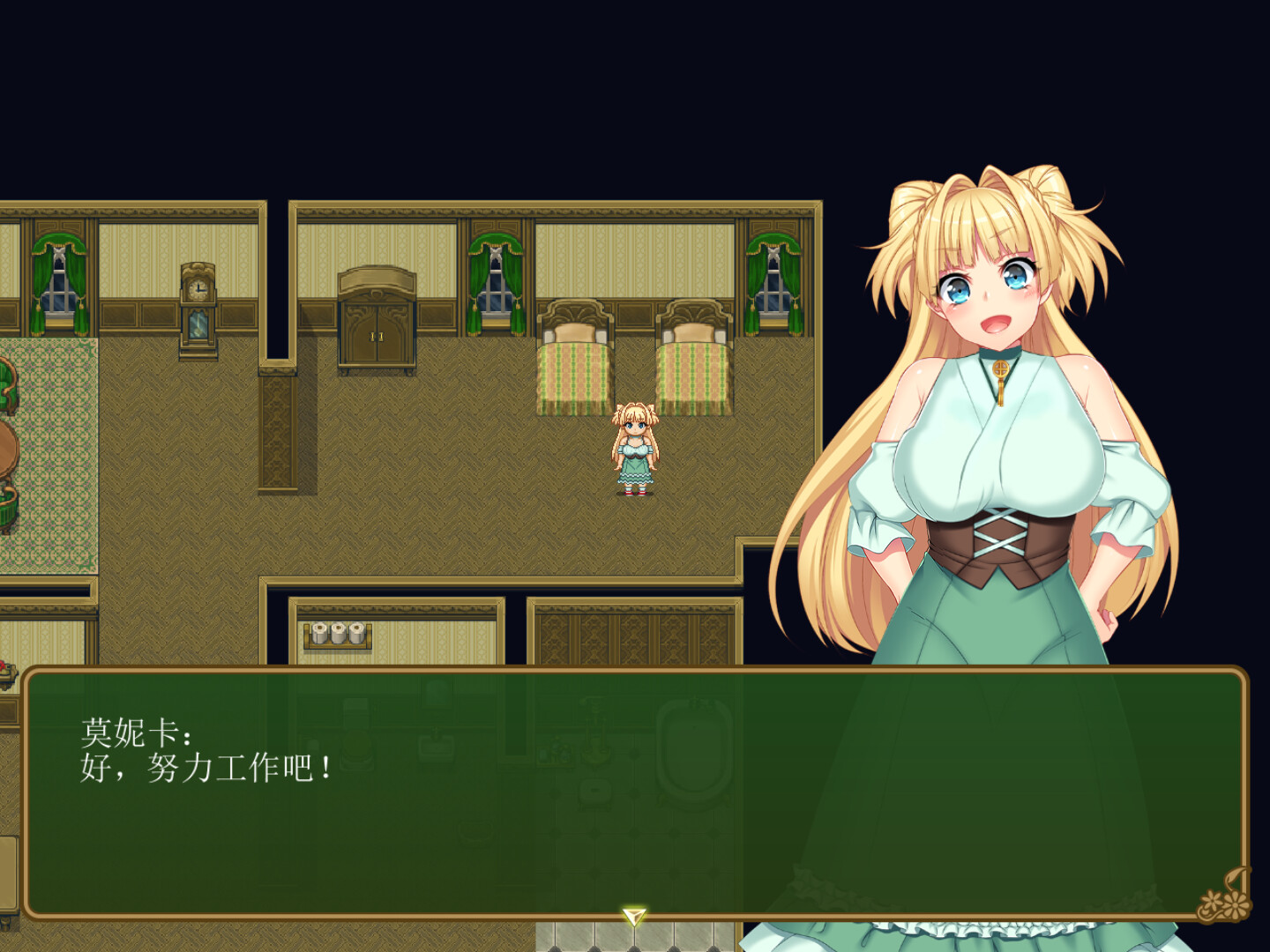 RPG/官中丨 买房新妻莫妮卡 v1.02 Steam官中步兵版 【20240909】 游戏截图 5