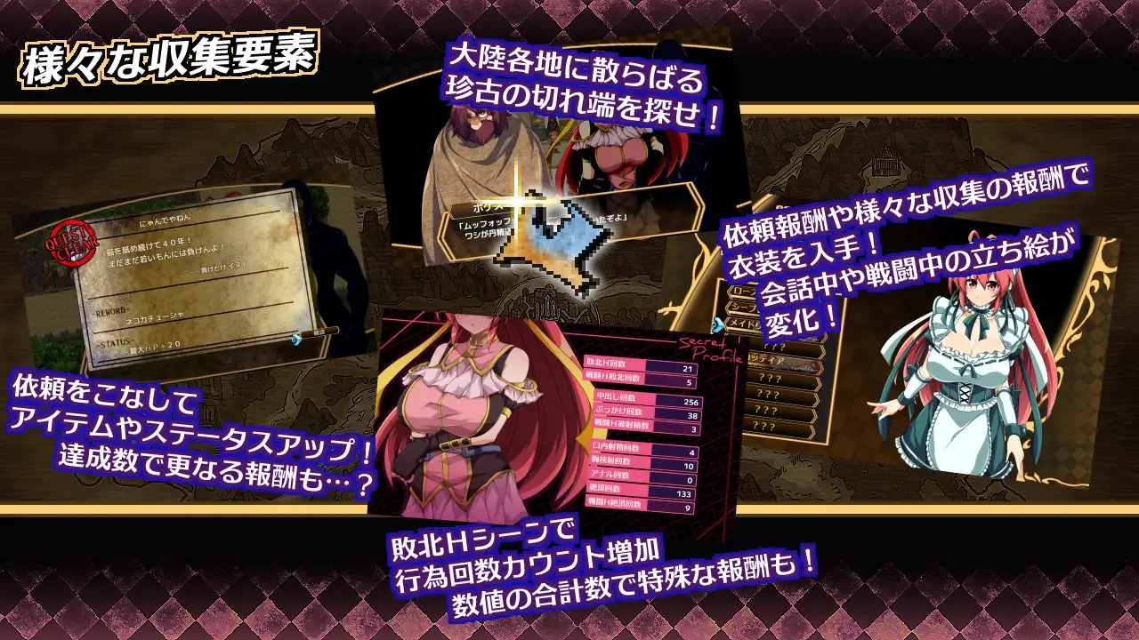 RPG/PC/AI汉化丨 虚魂剑拉姆达内罗斯R 虚魂剣ラムダネロスR Ver2.00 【20250329】 游戏截图 1