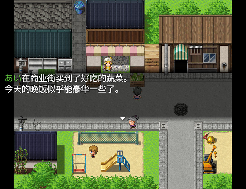 とある主婦の秘密のお金稼ぎ V1.03 汉化V0.8 【20230405】 游戏截图 2