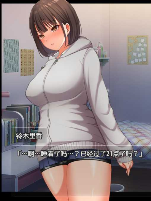 露出RPGAI汉化动态丨女高中生的露出1.0汉化版【20240429】