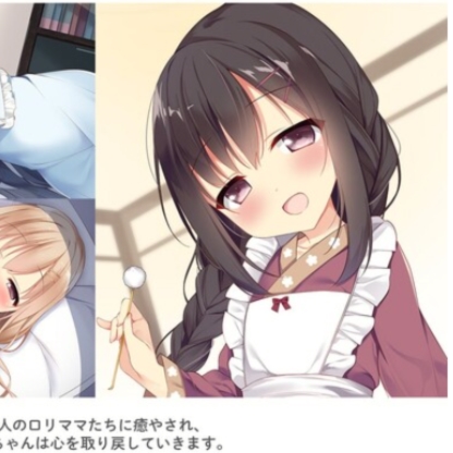 直装 近亲相姦【20230327】