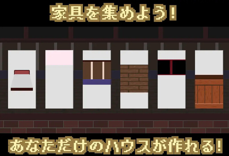 经营SLG/像素全动态/生肉丨魅魔之屋 -无尽榨精逆推地狱-（サキュモンハウス -終わりなき搾精逆レ地獄-）V1.00.1 原版生肉【20250411】_1 游戏截图 2
