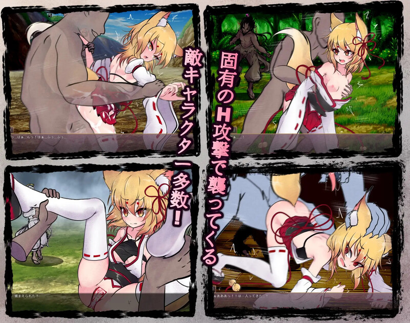 回合RPG/战斗H/2C丨仙狐封神錄/仙狐封淫伝V1.0.2 STEAM官中【20240720】 游戏截图 5