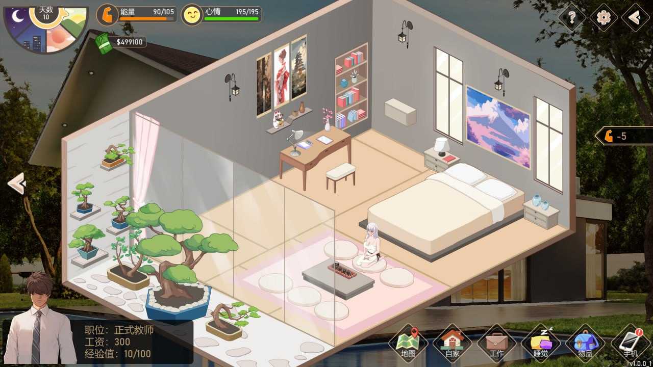 SLG/官中/动态丨爱与生活:幸运老师/Love n Life Lucky Teacher Ver3.22 【20241202】 游戏截图 2