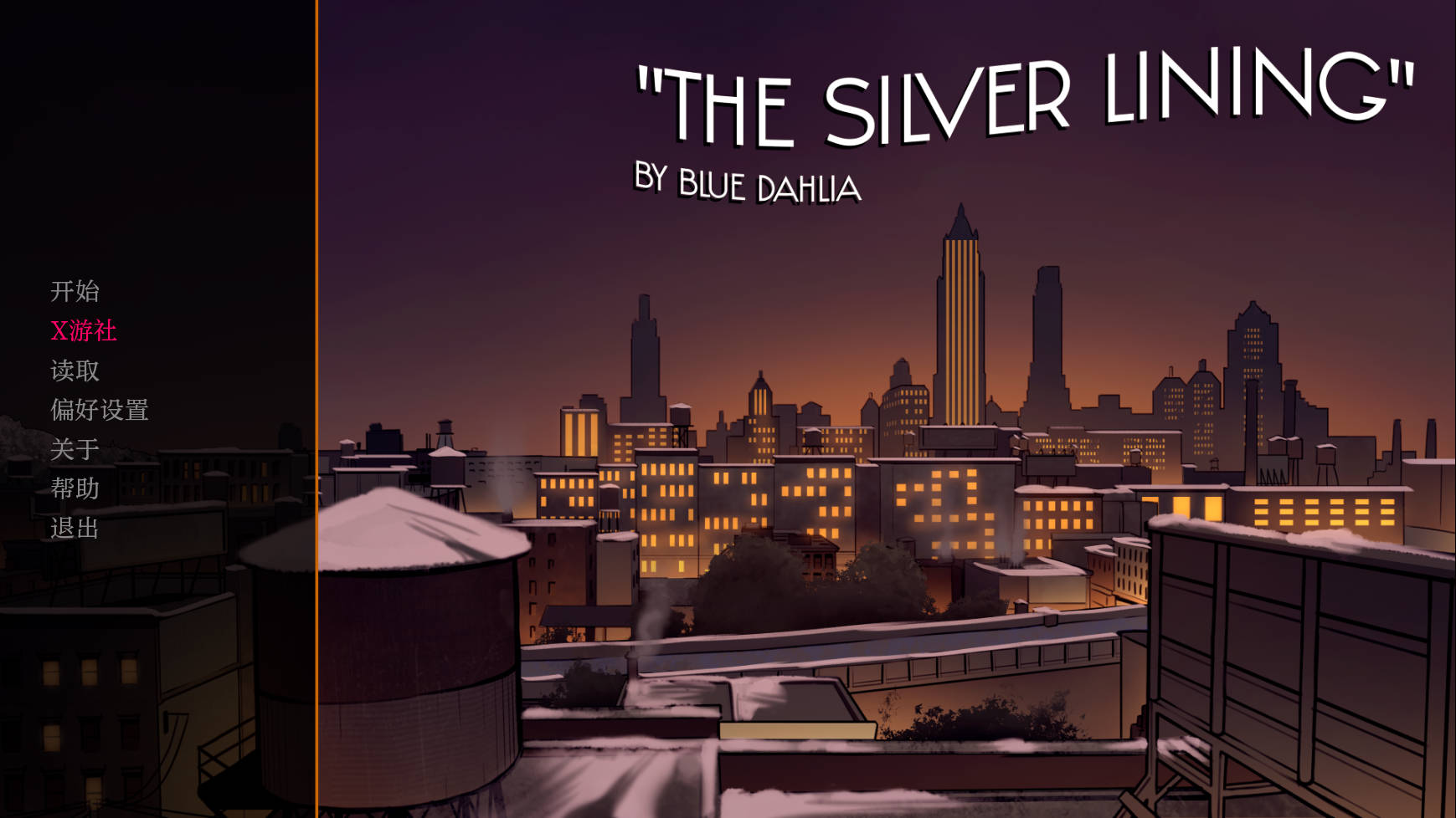 SLG/汉化丨 一线希望/The Silver Lining V0.8c AI汉化 【20250319】 游戏截图 3
