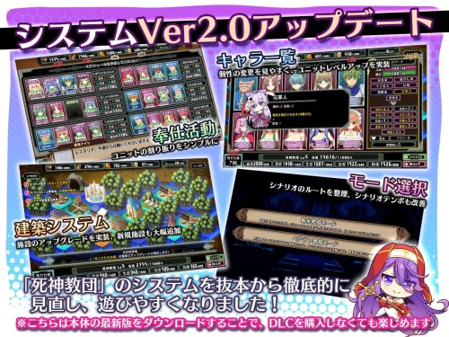 死神教団～淫森に呑まれた村セグルメット Ver.3.0.04+DLC全CG【20230315】 游戏截图 3
