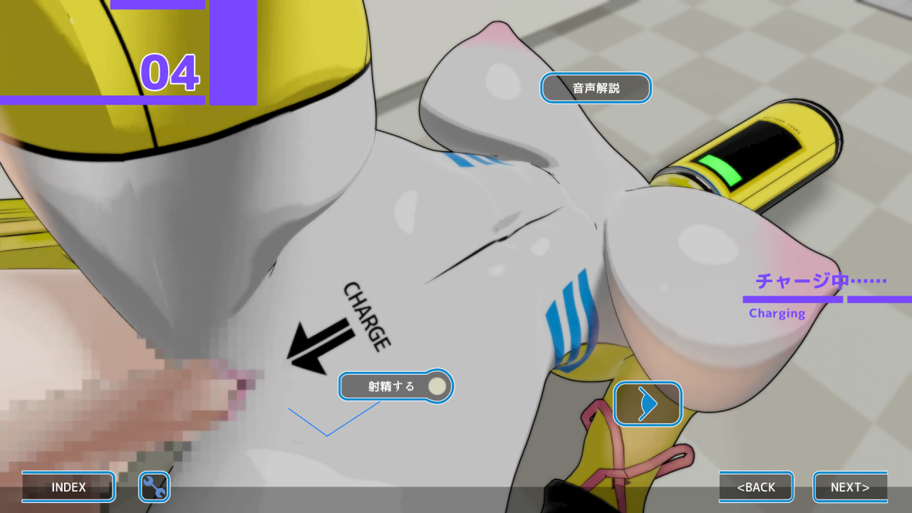 SLG/3D/全程动画/有配音丨充電が残り少ナクなりまシタ。【20231107】 游戏截图 2