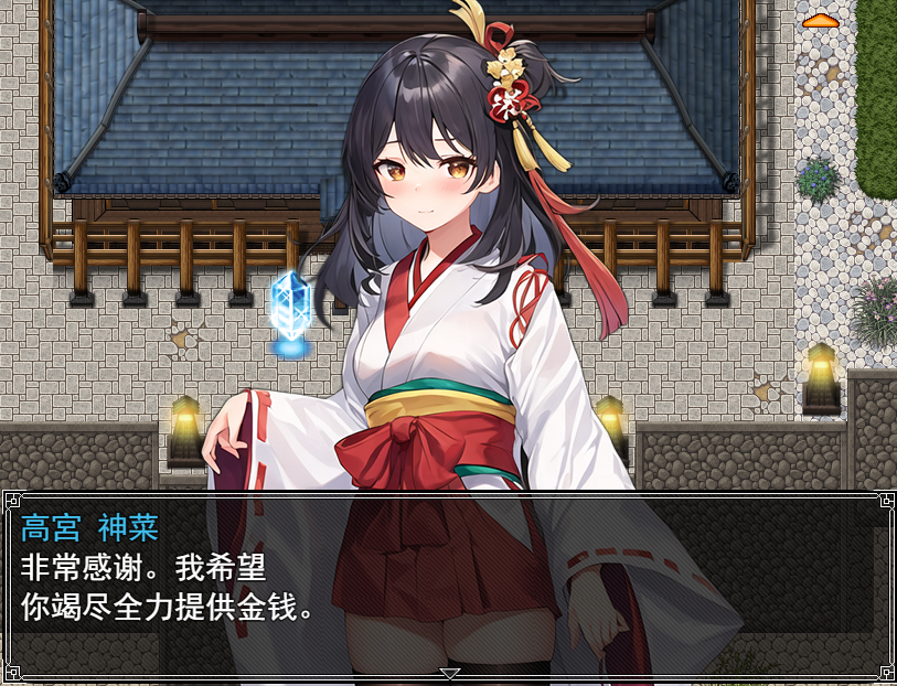 RPG/机翻/新作 | 素人巫女の淫乱ご奉仕活動 【20230513】 游戏截图 5