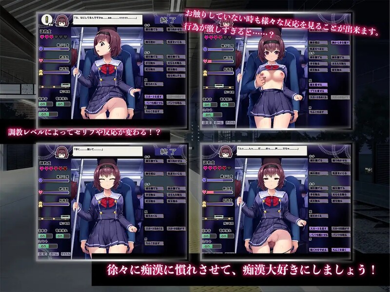 互动/动态/触摸/JK/汉化/600MB丨痴汉电车运行中/痴漢は電車の中で V1.0【20241102】 游戏截图 4