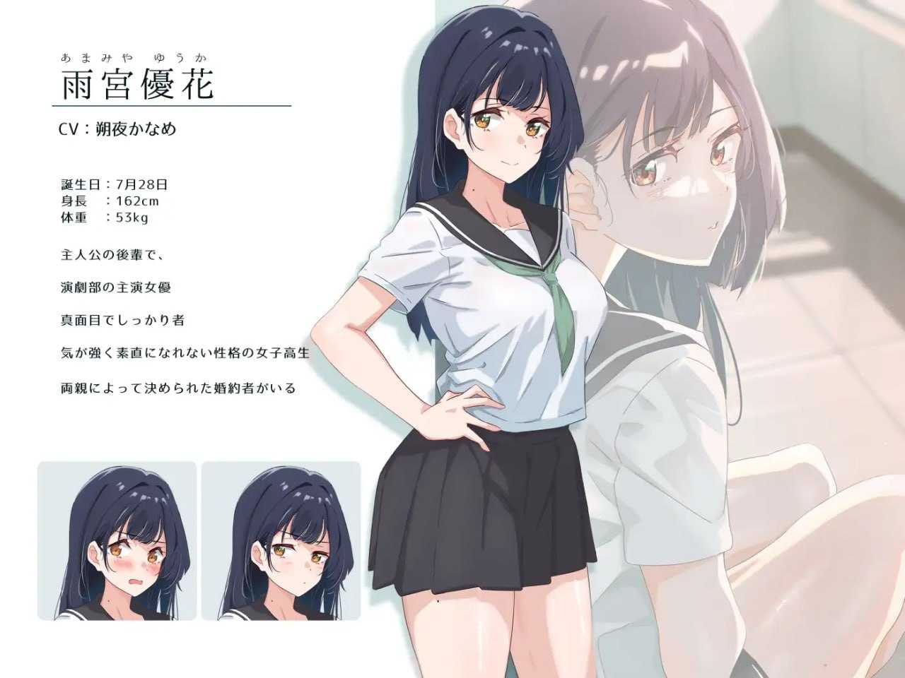 ADV/汉化丨夏季照明。/夏の照明。Ver24.07.22 AI汉化版【20240730】 游戏截图 3