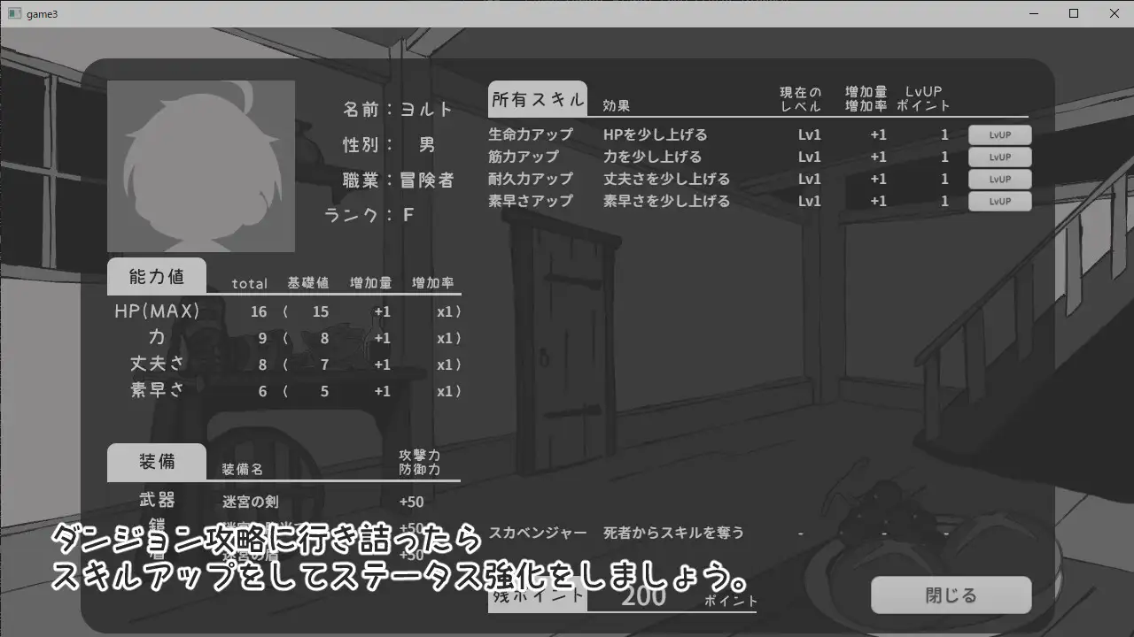 SLG/机翻/新作丨異世界ファンタジー ～奴隷少女とダンジョン攻略～1G【20231220】 游戏截图 7