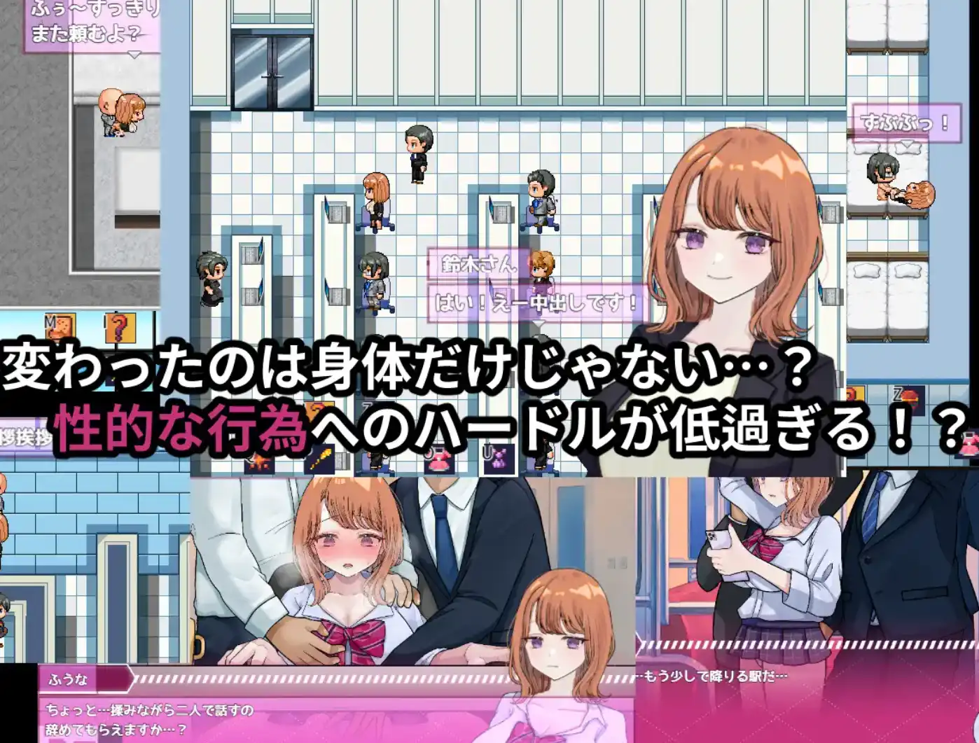 爆款RPG/AI汉化丨逆转之心/REVERSE HEARTS 1.0汉化版【20250222】 游戏截图 3
