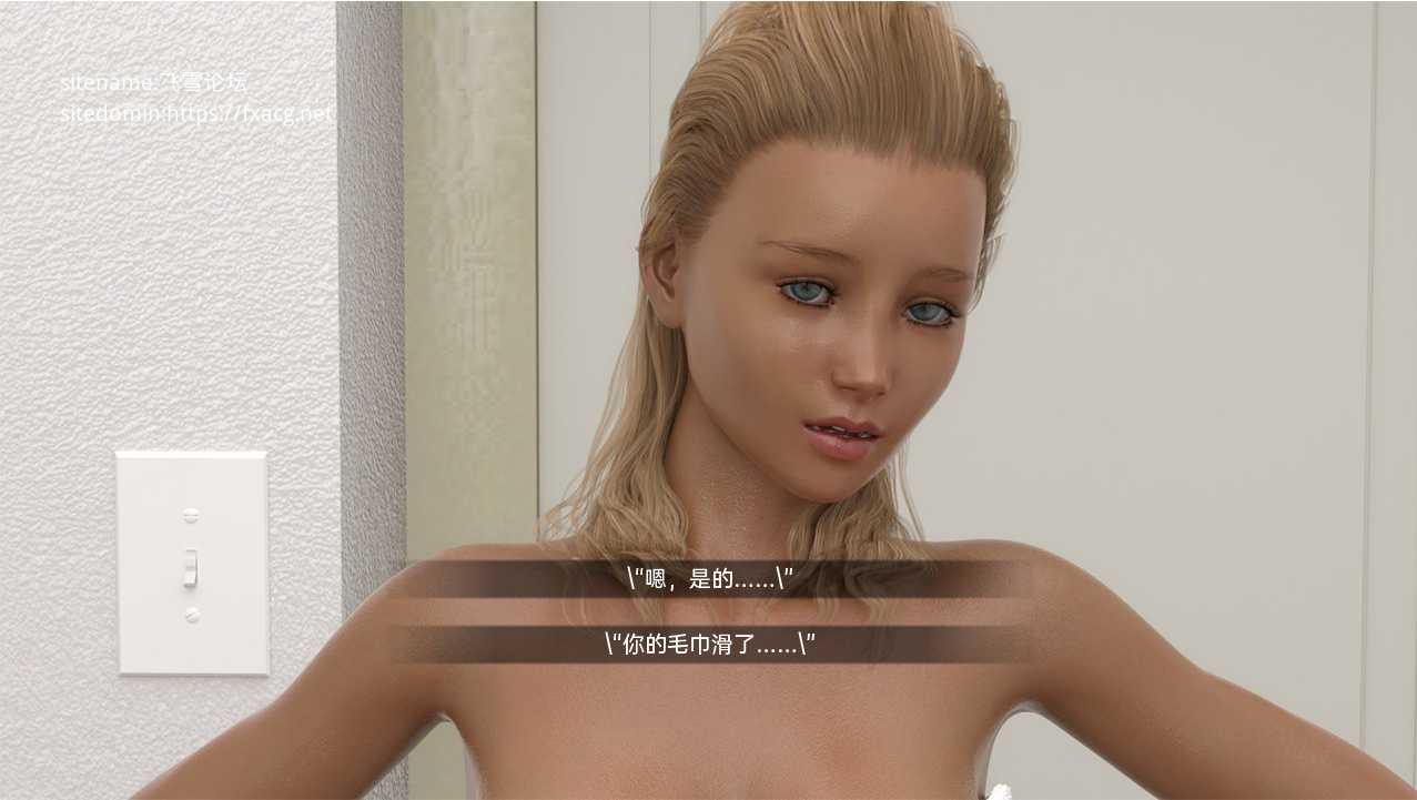 三重奏 三重前任 Triple Ex v0.17 汉化版【20230210】 游戏截图 4