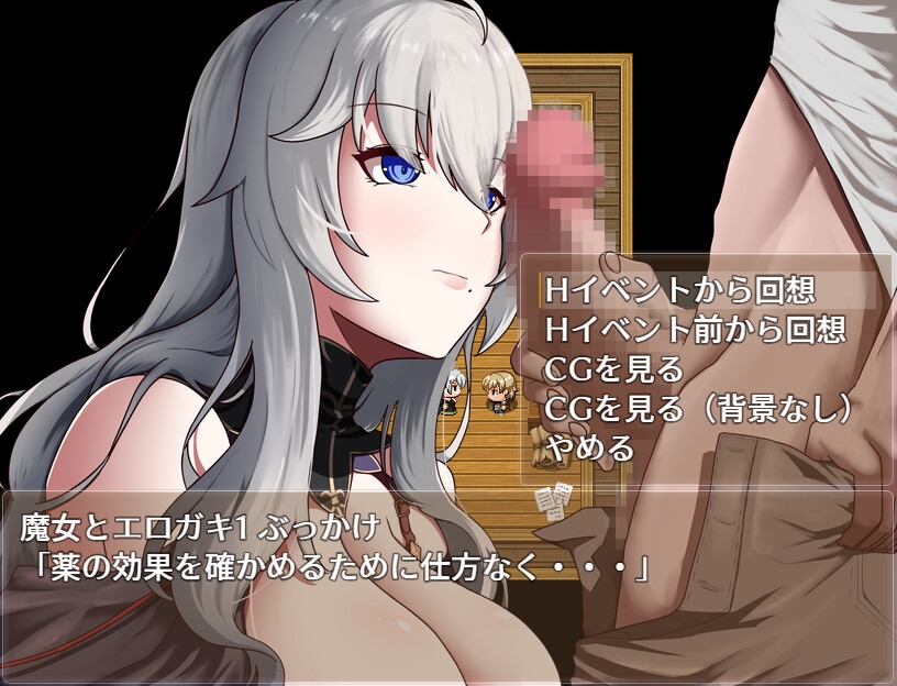 RPG//AI汉化丨 魔女和两名徒弟 ～纯真的爱徒和欲望满满的废物徒弟～ Ver1.03 魔女と二人の弟子 ～純真な愛弟子と欲望塗れの屑弟子～ 【20240719】 游戏截图 2
