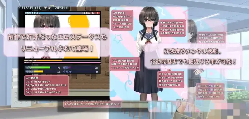 日式RPG/NTR丨关于一个在意的宅女逐渐变的开朗+全CG存档 【20240909】 游戏截图 8