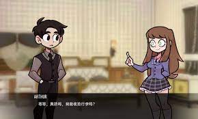 梅芙的学院 v0.2.2 汉化版【20230315】 游戏截图 1