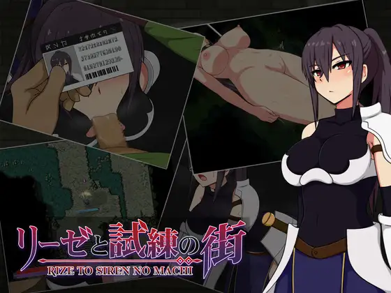 RPG/AI汉化丨 莉泽与试炼之街 Ver.1.44 リーゼと試練の街 +全CG存档 【20241102】 游戏截图 7
