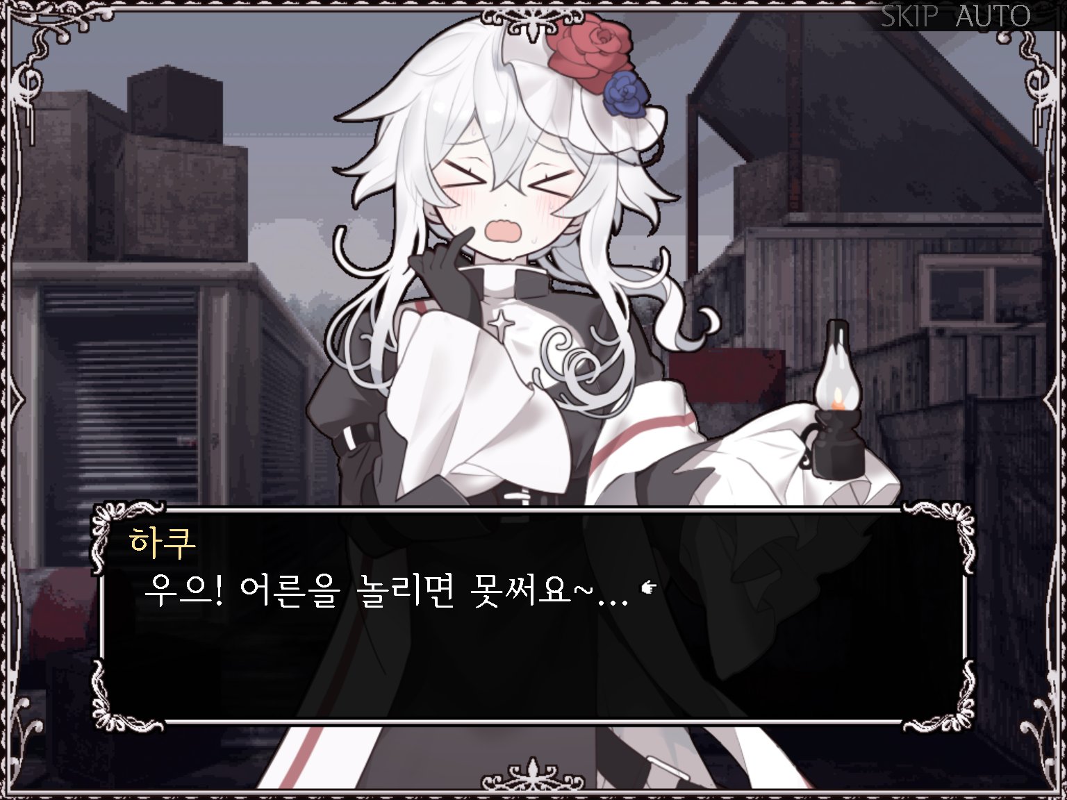 HAPPY Sain SHEOLv1.05【20230315】 游戏截图 3