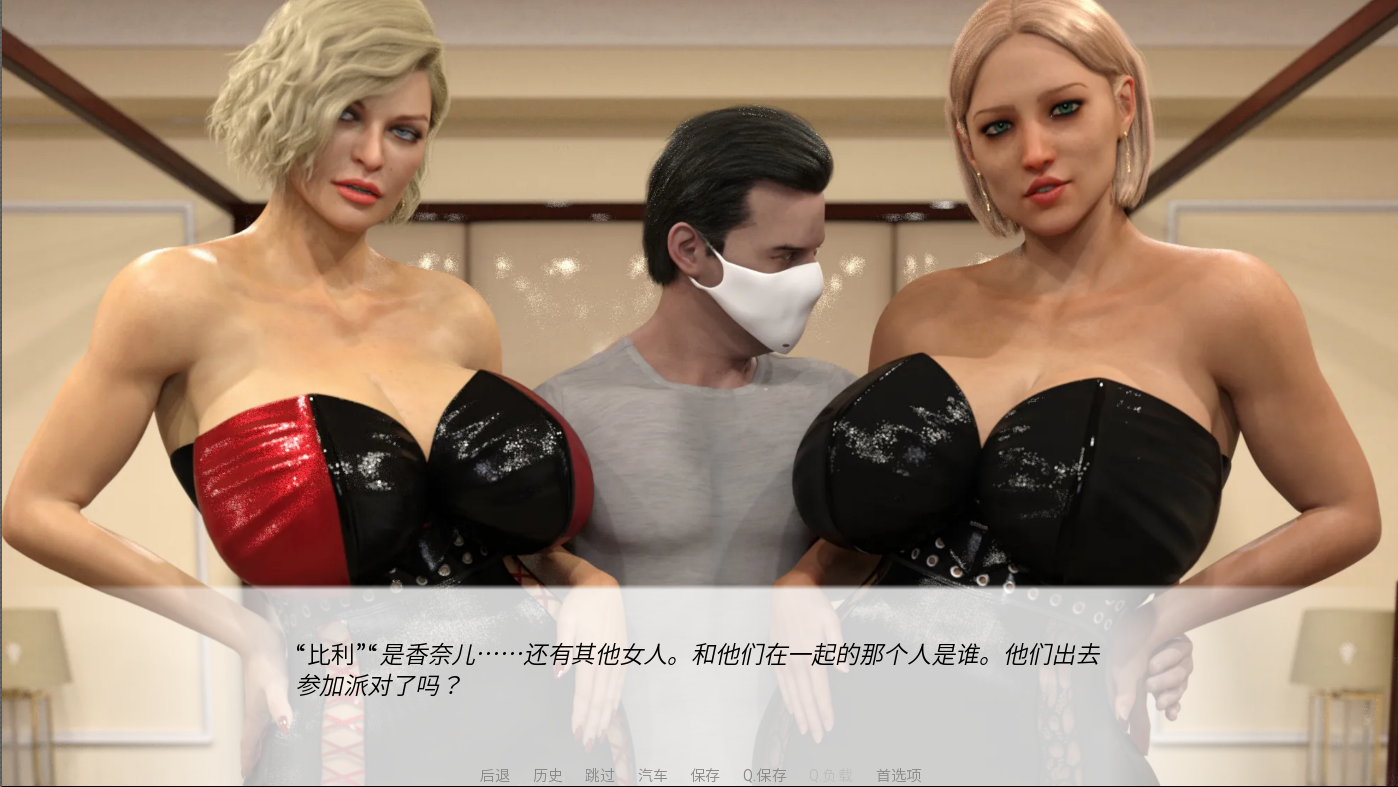 曼阿姨 AuntMan 0.022【20230405】 游戏截图 1
