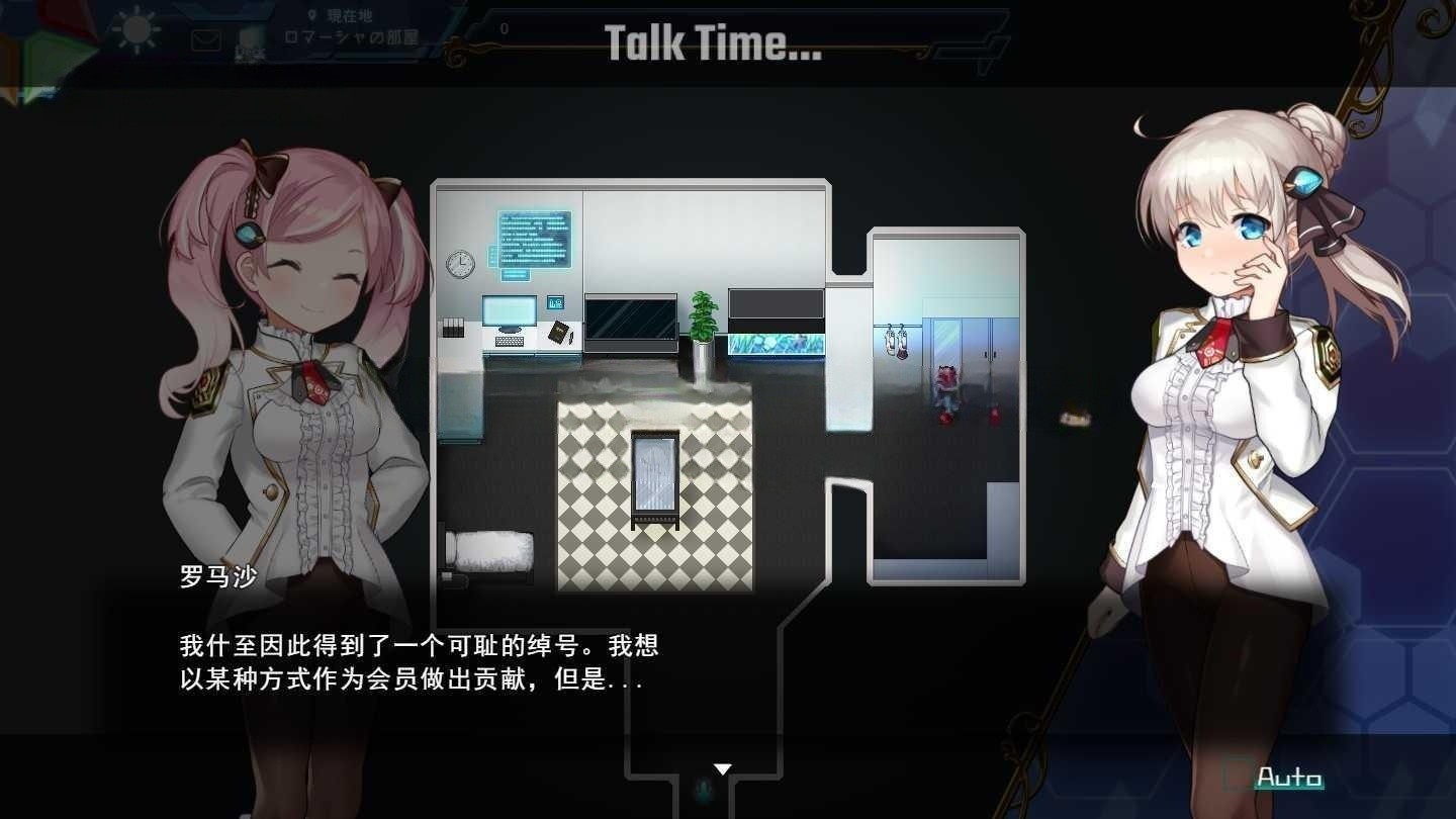 RPG/11月更新/机翻/有动画丨公主协同效应 Princess Synergy 23年11月版_3【20231107】 游戏截图 2