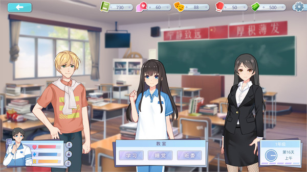 李雷和韩梅梅与你同在 Build.8574441 STEAM官中版【PC0818】 游戏截图 4