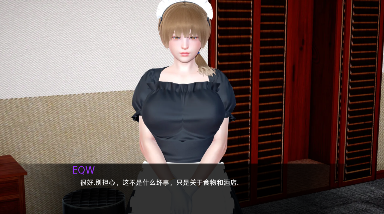 光环颜色 Aura Colors v0.3 Full Ep.1【20230315】 游戏截图 4