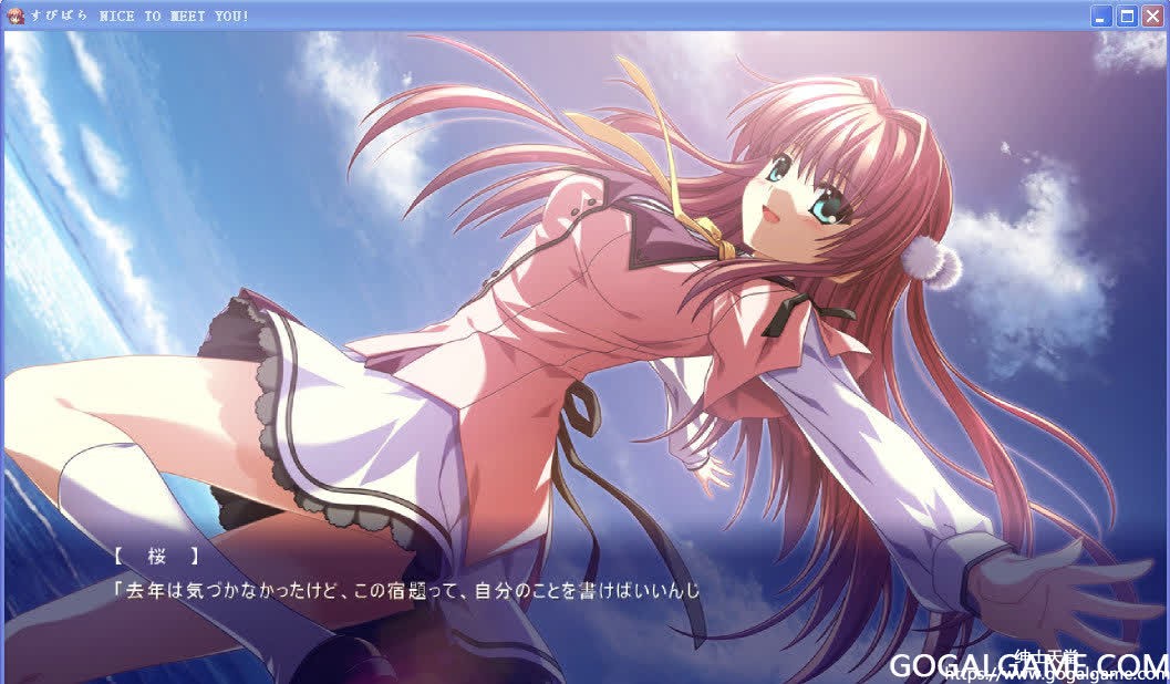 すぴぱら NICE TO MEET YOU！ 游戏截图 6