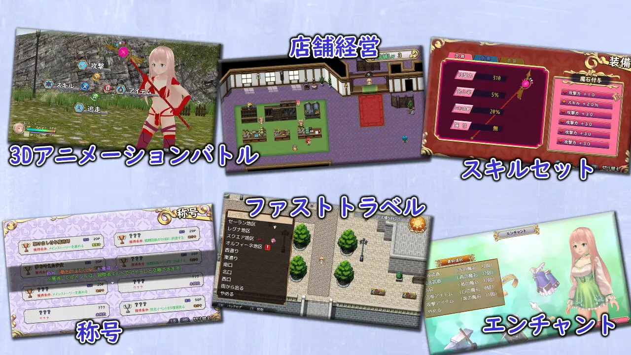RPG/机翻/更新 | レイミィのアイテム屋さん~大人の玩具にエンチャント♪~V2.2 【20230513】 游戏截图 7