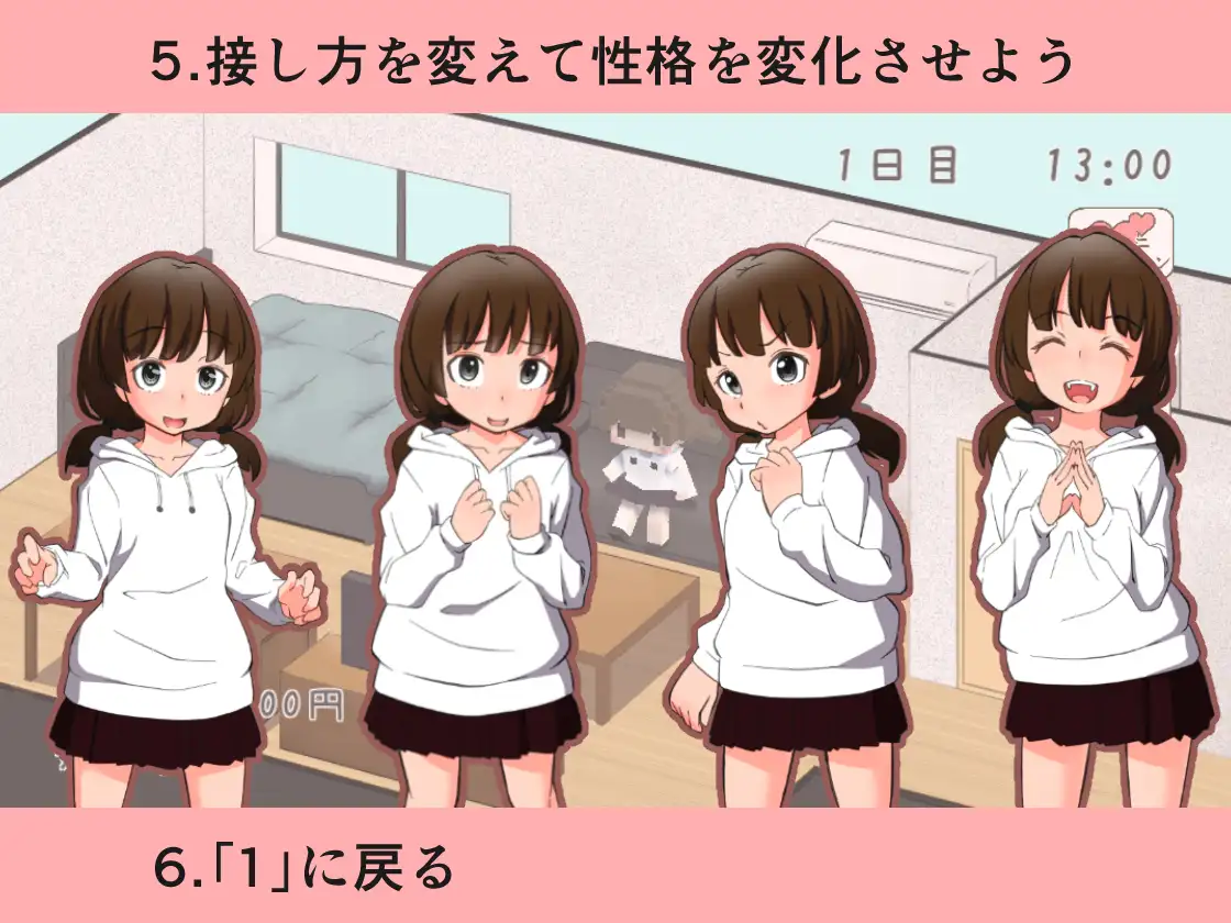 SLG/官中/动态丨与远房亲戚小琴的同居生活/遠い親戚ことはちゃんと同棲するなら 官方中文版【20240414】 游戏截图 5