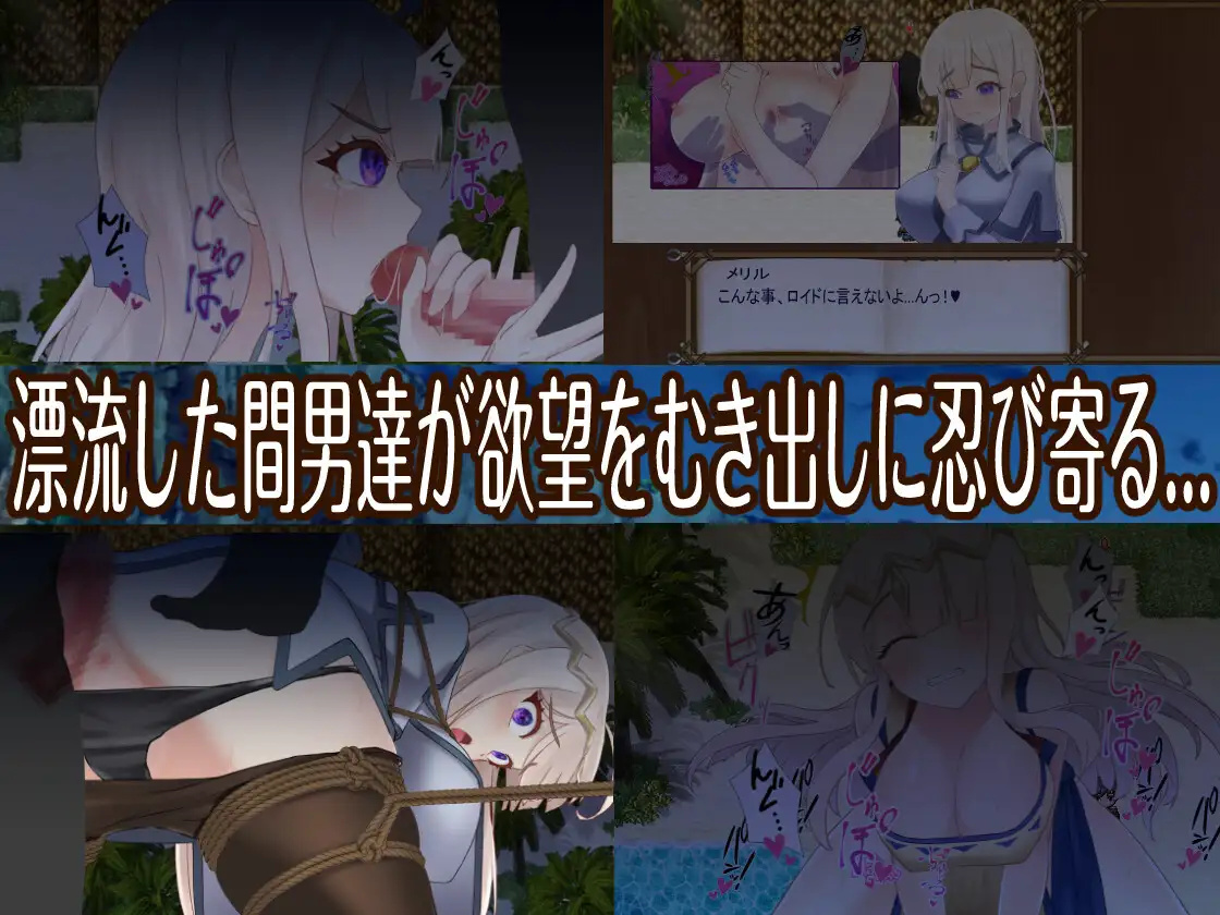RPG/汉化/双端丨寝取島 -NTR CAST AWAY- 云翻汉化版【20230818】 游戏截图 5