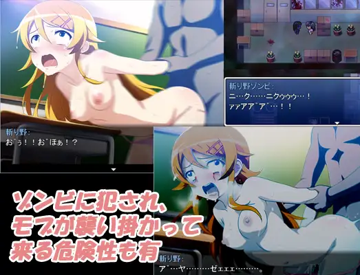 RPG/新作/机翻丨Blood school mild ぶらっどすくぅ～る (マイルド版)【20230901】 游戏截图 1