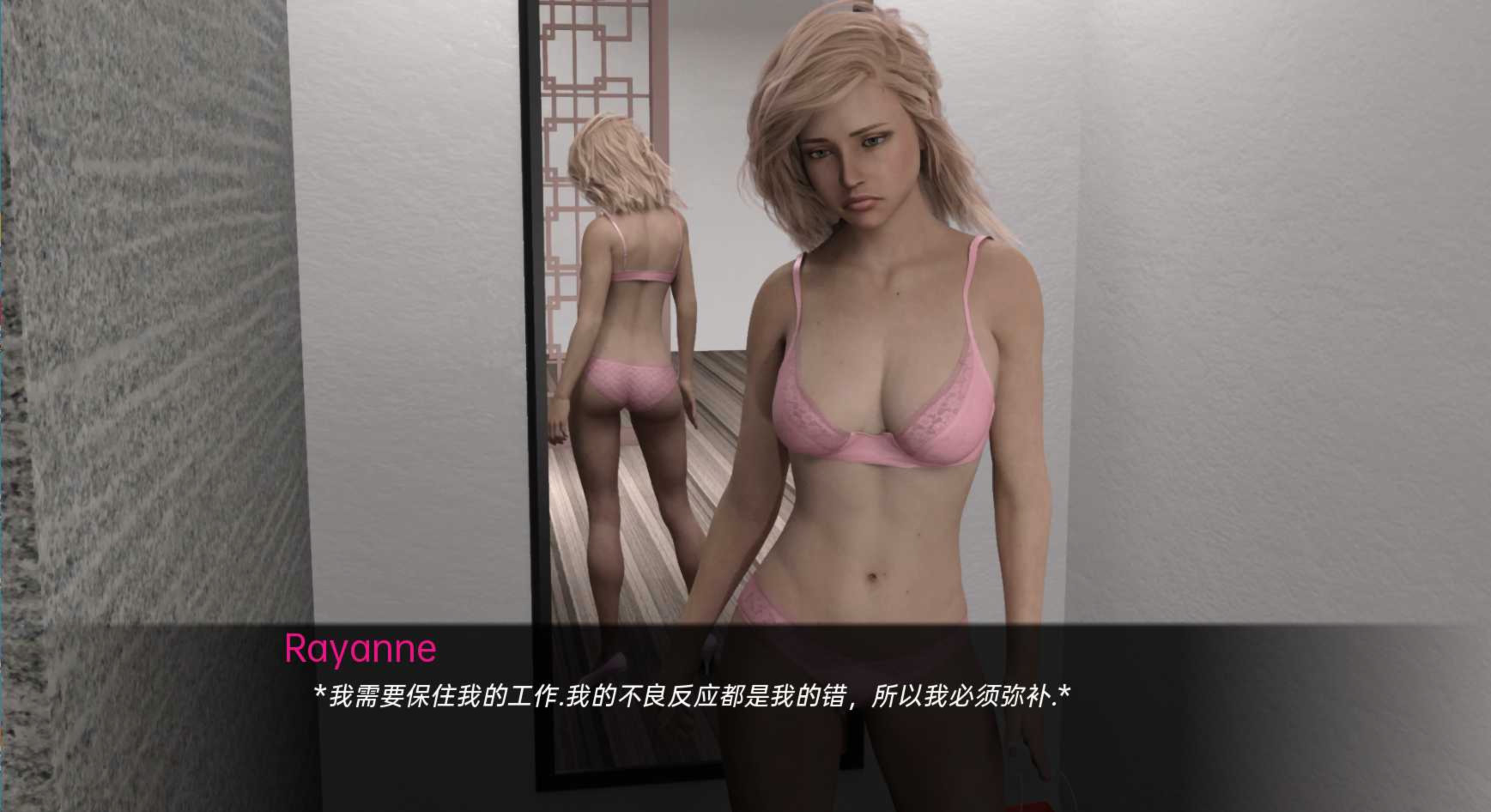 故乡陷阱v1.4 游戏截图 1