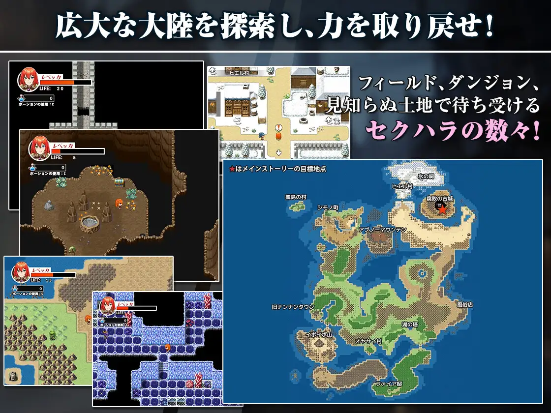 RPG/GPT汉化/NTR丨蕾贝卡与淫咒之剑2 / レベッカと淫呪の剣2【20240325】 游戏截图 2