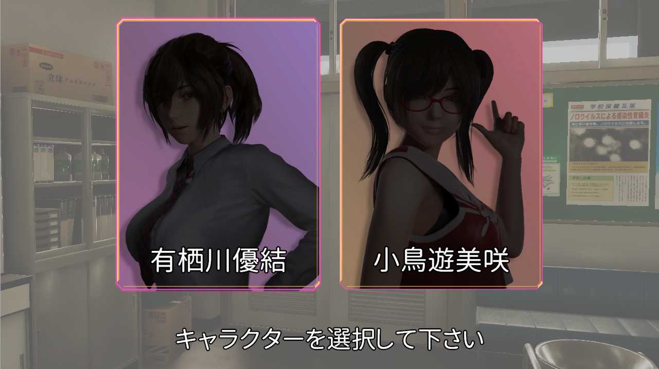 3D游戏/全动态丨保健室怪梦~/保健室淫夢 Ver1.01 完整正式版+动画版【20250201】 游戏截图 1