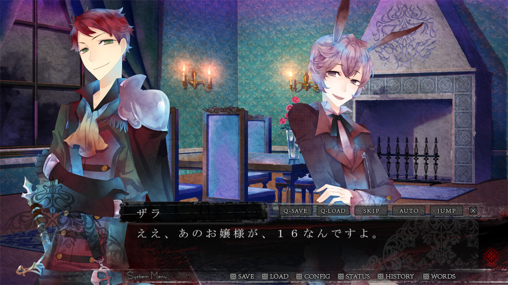 竜骑士 Bloody†Saga 游戏截图 7