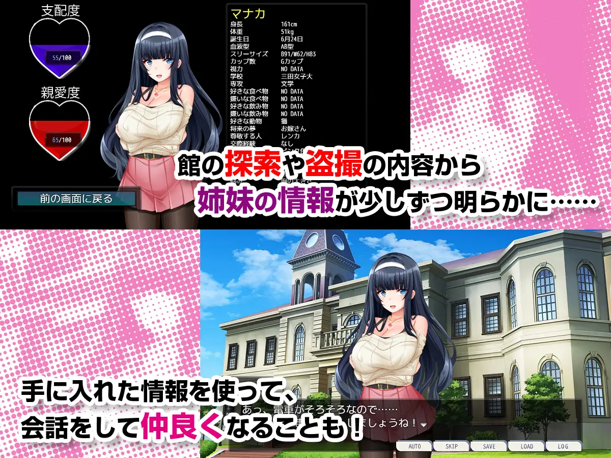 ADV/PC/AI汉化丨姐妹偷窥 ～拿到备用钥匙的我开始入侵她们的生活～ 姉妹盗撮～合鍵を手に入れた俺は彼女たちの生活を犯していく～ 【20240629】 游戏截图 5