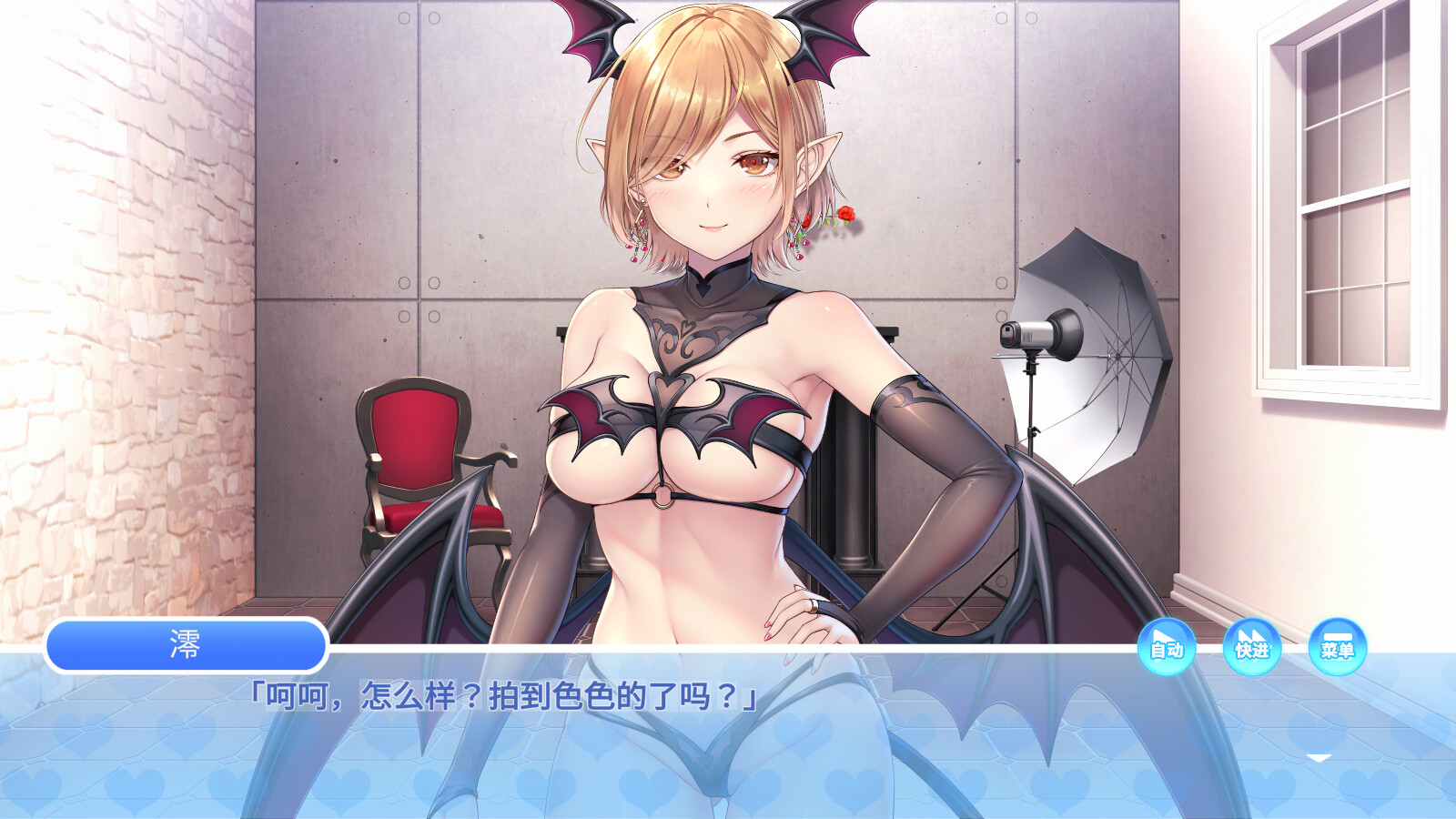 SLG/官中丨 Kuri Kuri Click! ~我的写真偶像~ くりくりクリック！ 3 【20241225】 游戏截图 6
