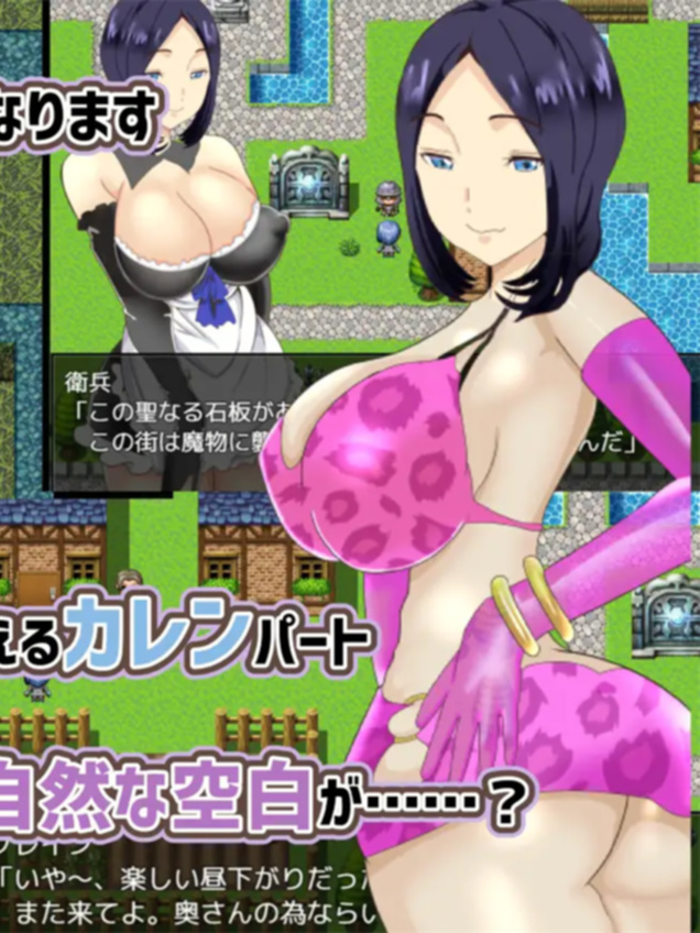 RPG/机翻丨カレンの寝取られ妊活冒険記～妻は誰で孕むのか～【20240308】