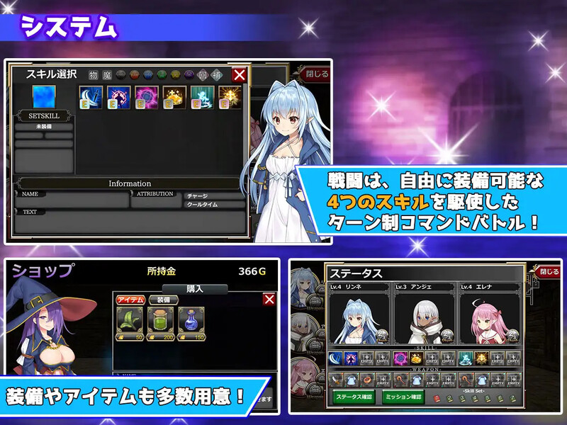 地牢RPG/战斗H/2C丨转生魅魔迷宫历险记(異世界サキュバス搾精記)V1.08-(STEAM官中+集成DLC补丁)【20241006】 游戏截图 3