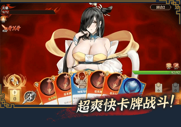 SLG/官中丨幻想曹操传2 v1.231107.1新作/DLC【20231107】 游戏截图 6