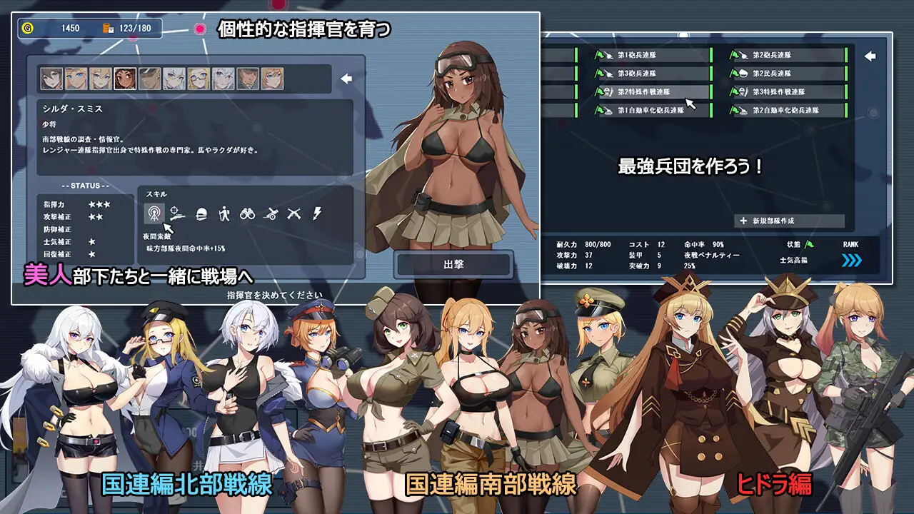 戦線シルベリア Ver1.02 [官方繁中]【PC0901】 游戏截图 3