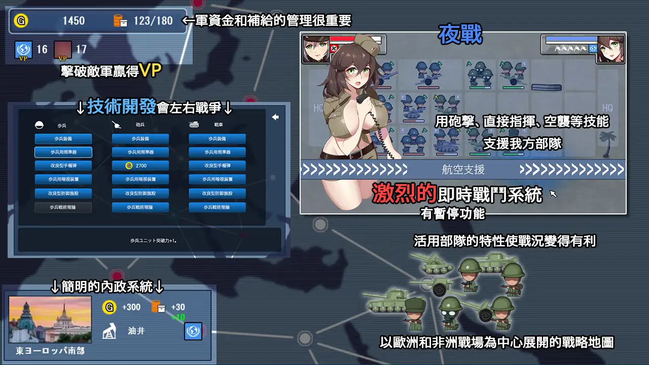 欺负贝亚子 游戏截图 3