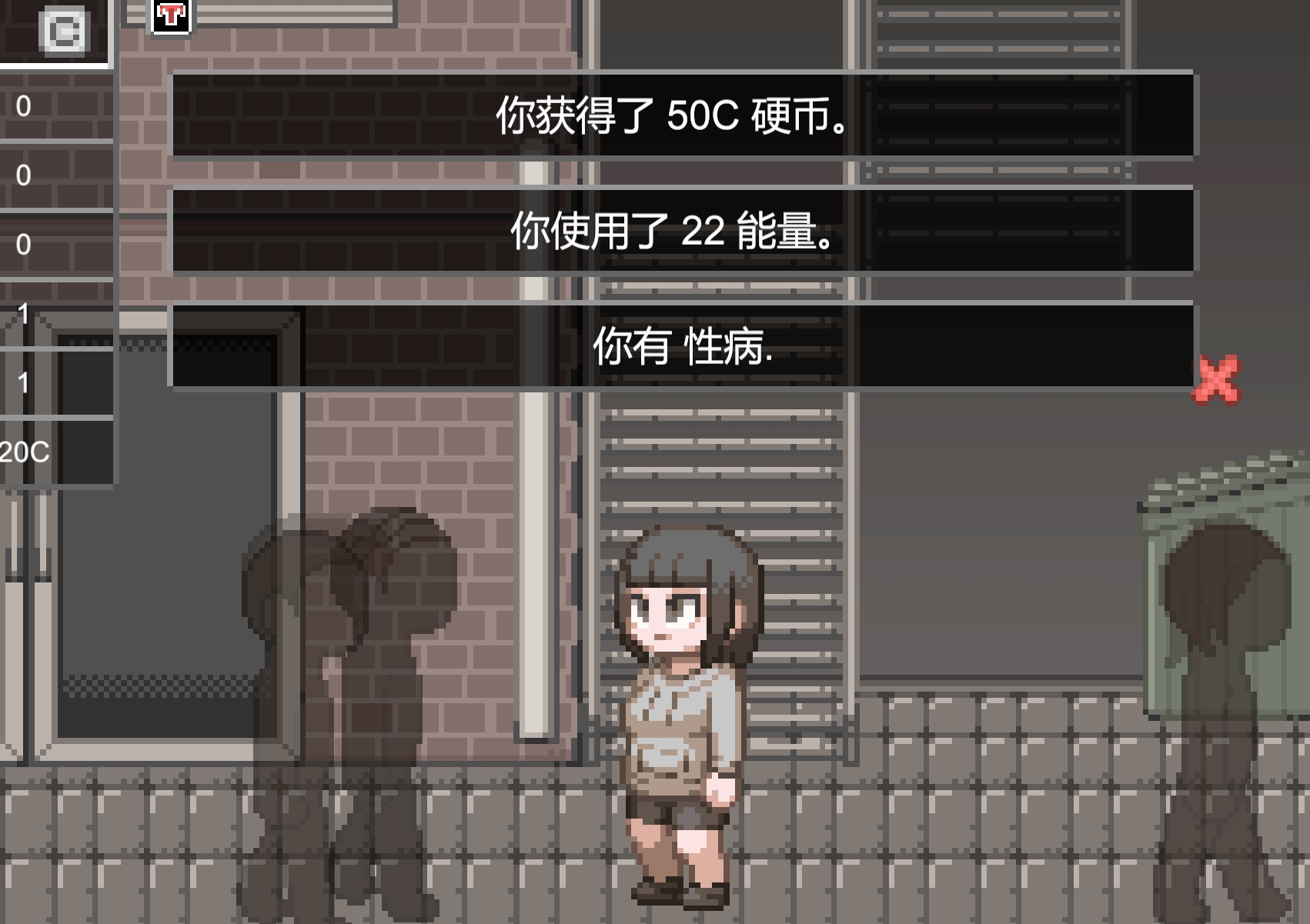 日式SLG/动态/新汉化丨 婊子的生活 LIFE OF BITCH v1.0 内嵌AI汉化版 【20250107】 游戏截图 2